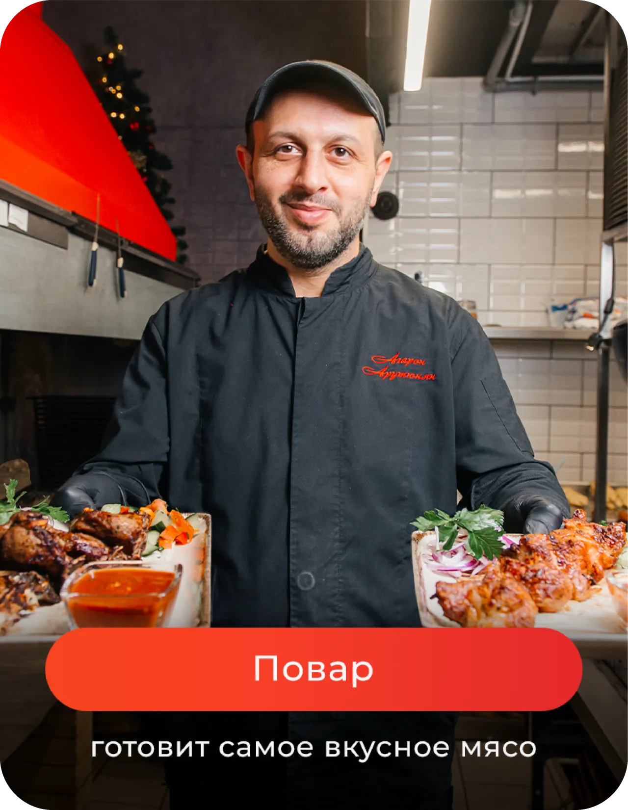 cook